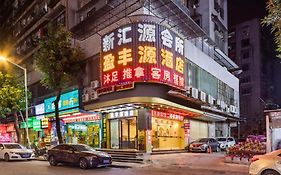 Ying Feng Yuan Hotel Guangzhou 2* China